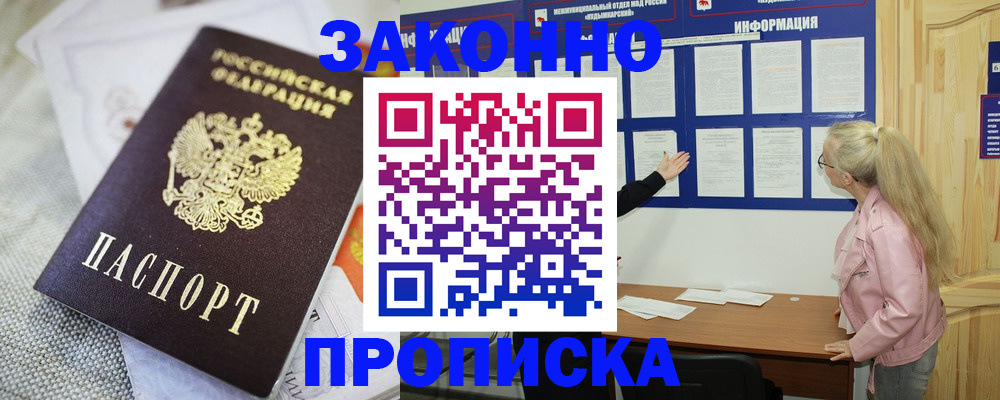 пропишу в квартире в Новой Ляле