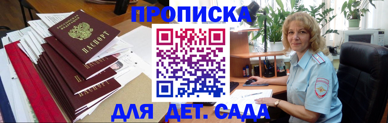 временная регистрация законно в Новой Ляле